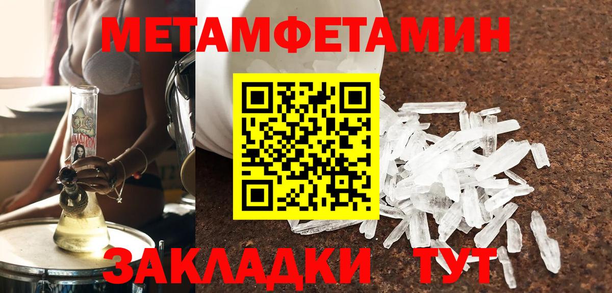 Амфетамин 97% Таганрог