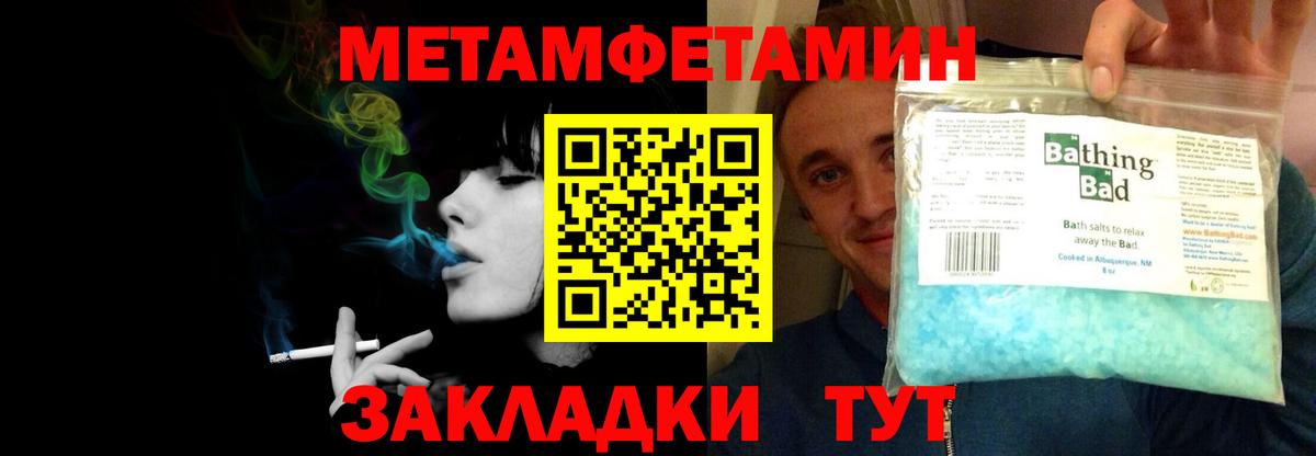 Амфетамин  Вход с VPN  Таганрог  АМФЕТАМИН 97% 