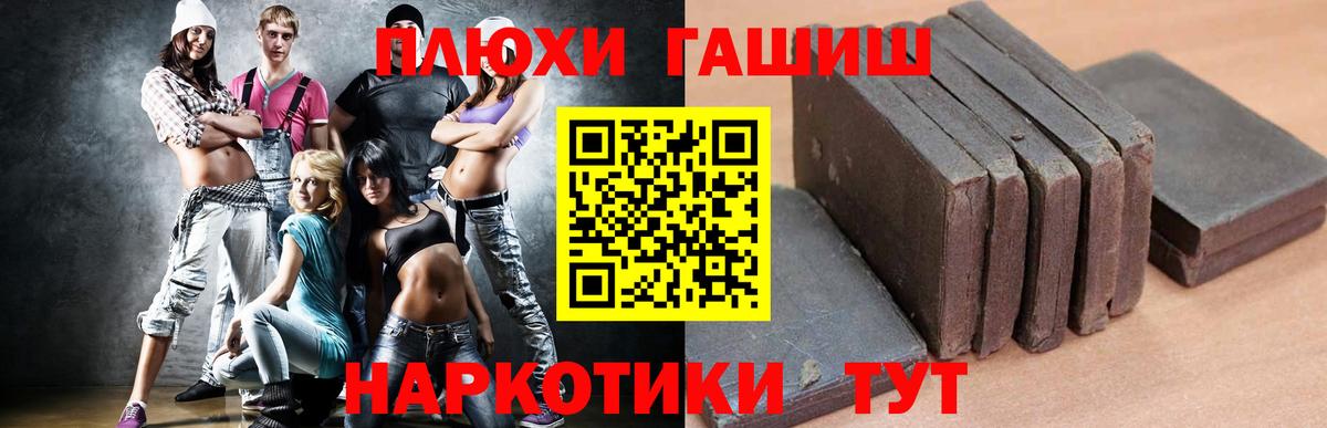 ГАШИШ Cannabis  Вход с VPN  ГАШ 40% ТГК  Таганрог 