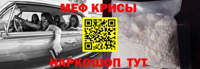 индика Моздок