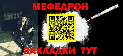 индика Моздок