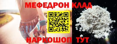 индика Моздок