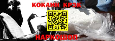 мескалин Можайск