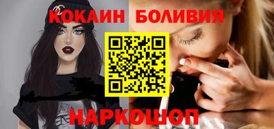 мескалин Можайск