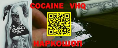 мескалин Можайск