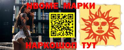 индика Моздок