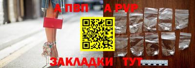 мескалин Можайск