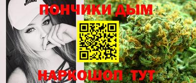 мескалин Можайск