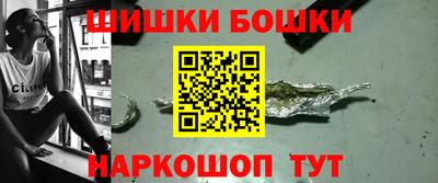 мескалин Можайск