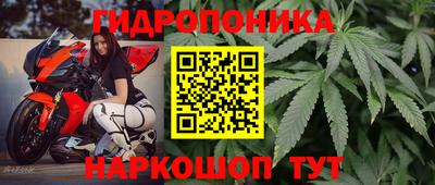 мескалин Можайск