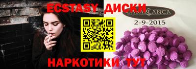 круглые Можга