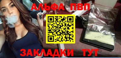 мескалин Можайск