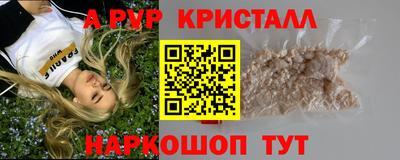 индика Моздок