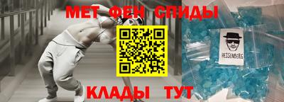 мескалин Можайск
