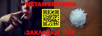 мескалин Можайск