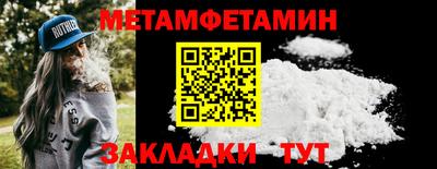 мескалин Можайск