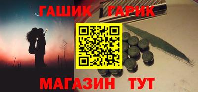 мескалин Можайск