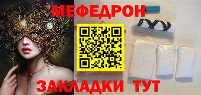 мескалин Можайск