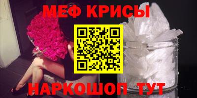 индика Моздок