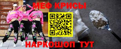 индика Моздок
