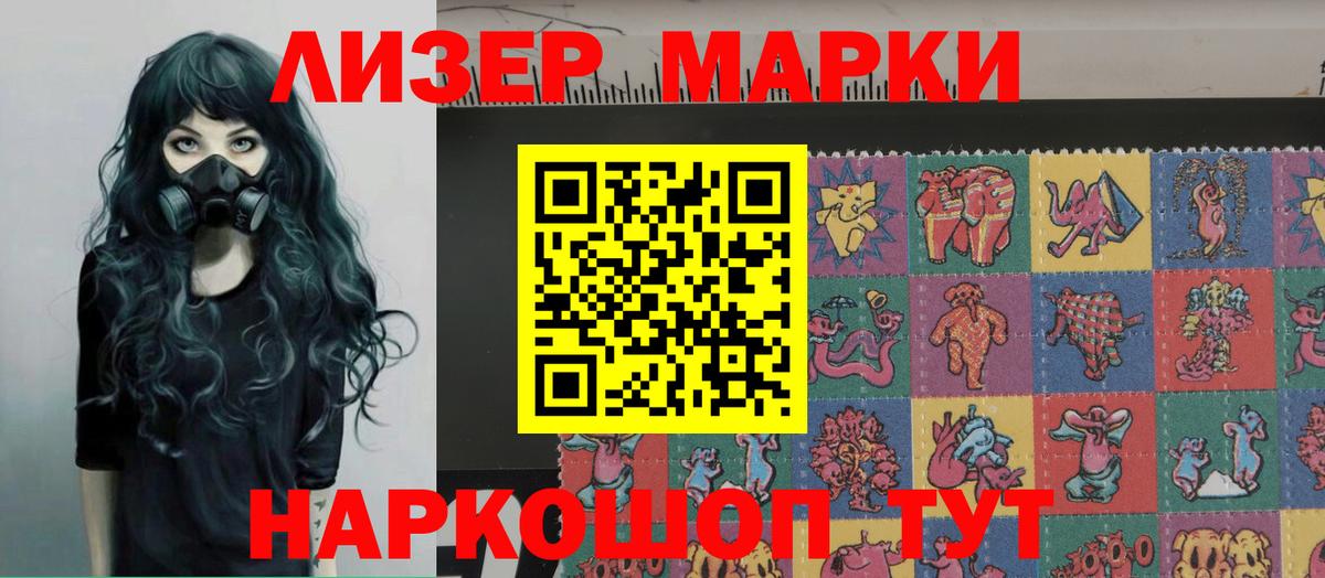 мега   LSD-25 экстази кислота  Вход с VPN  Таганрог  LSD-25 экстази кислота 