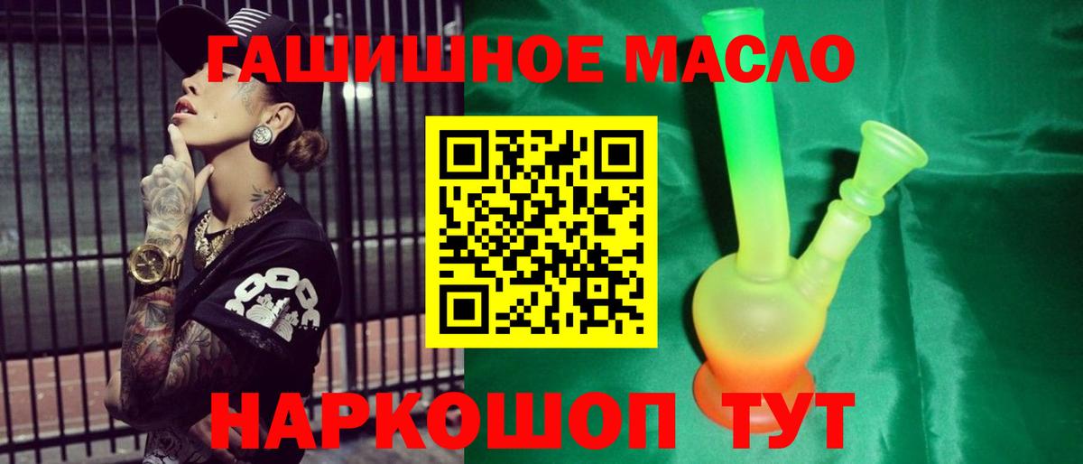 ТГК концентрат  Вход с VPN  Таганрог 