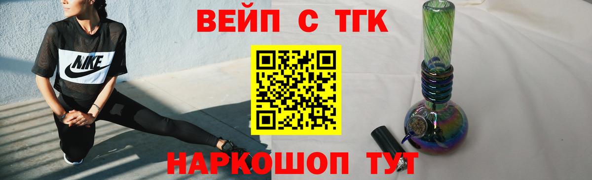 Дистиллят ТГК Wax Таганрог