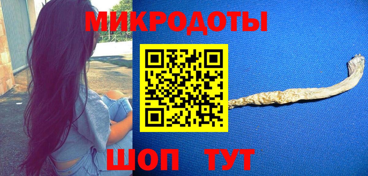 Таганрог  Псилоцибиновые грибы Magic Shrooms  закладка  Псилоцибиновые грибы MAGIC MUSHROOMS  Вход с VPN 
