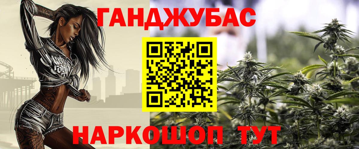 Канабис ГИДРОПОН  Вход с VPN  Канабис ГИДРОПОН  Таганрог  Канабис THC 21% 